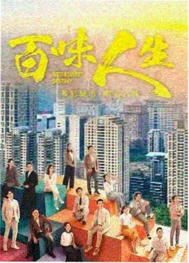 重生之豪门千金归来 漫画封面