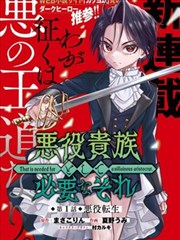 闪婚老公太宠我 漫画封面