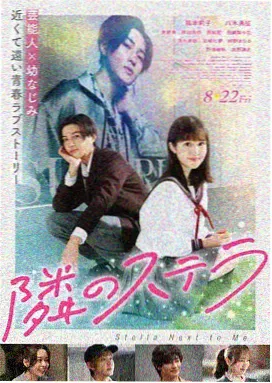 契约情人变真爱 漫画封面