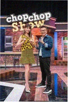 总裁夫人又美又飒 漫画封面